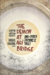 demon-at-agi-bridge-ed-by-Haruo-Shirane.jpg