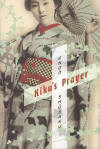kikus-prayer-endo-shusaku.jpg